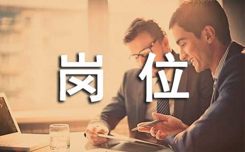 保潔員崗位職責(zé)與工作標(biāo)準(zhǔn)是什么（精選10篇）