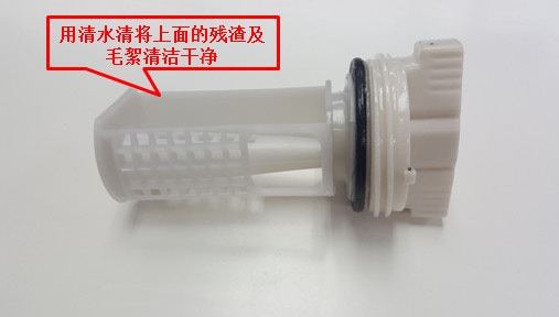 三星滾筒洗衣機如何清潔排水泵過濾器(殘渣過濾器)?