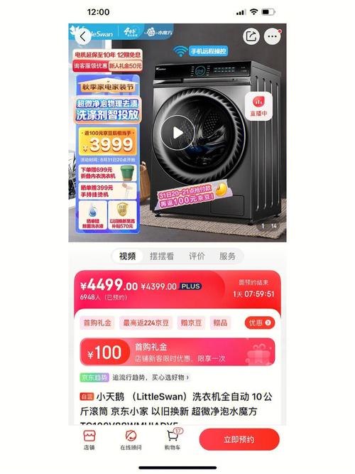 小天鵝洗衣機(jī)如何拆卸清洗