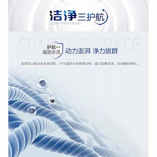 波輪洗衣機怎么拆卸清洗內桶