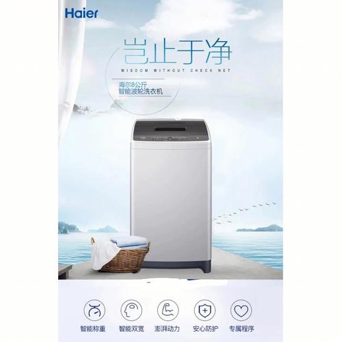 波輪洗衣機不拆怎么清洗